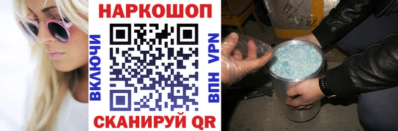 Что такое Пушкино МАРИХУАНА  МЕФ  ГАШ 