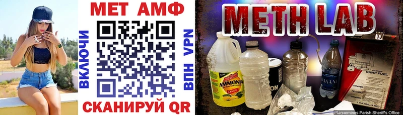 АМФ Premium  hydra ссылки  Пушкино 