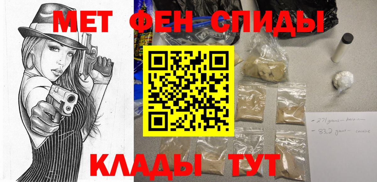 Amphetamine  АМФ 97%  Вход с VPN  Амфетамин  Пушкино 