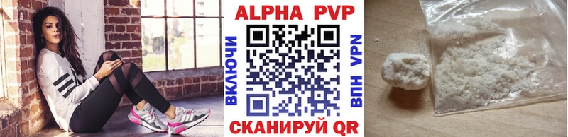 как найти закладки  Пушкино  A PVP мука 