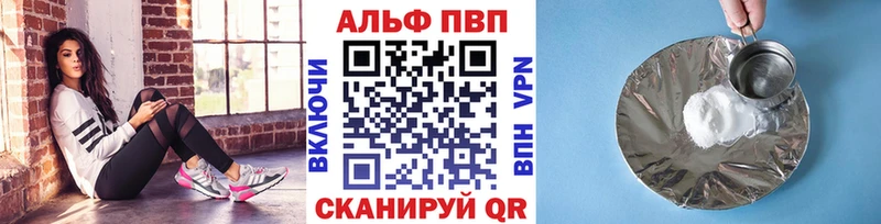 Alpha PVP СК Пушкино