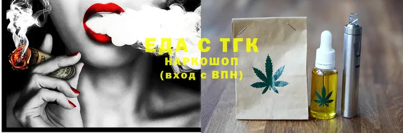 Cannafood конопля  blacksprut   Пушкино 