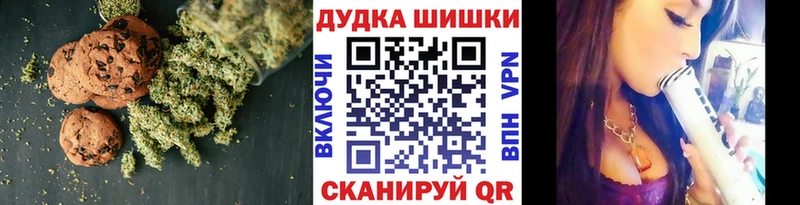 Еда ТГК марихуана  гидра онион  Пушкино 