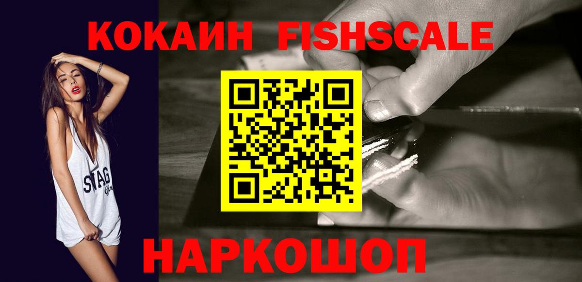 МЕТАМФЕТАМИН  Вход с VPN  Мефедрон   Пушкино  Кетамин  Марихуана  Кокаин  Метадон  ГАШИШ 