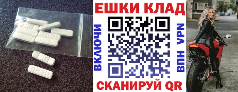 Ecstasy круглые  Пушкино 