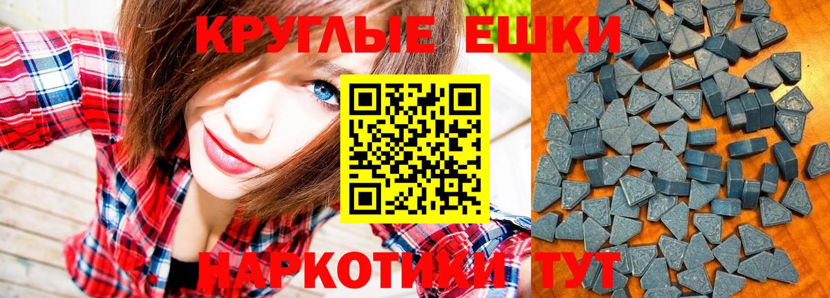 ЭКСТАЗИ Дубай Пушкино