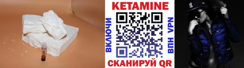 даркнет официальный сайт  наркотики  Пушкино  КЕТАМИН VHQ 