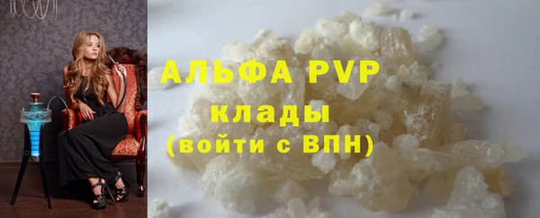 гашиш Каменск-Шахтинский