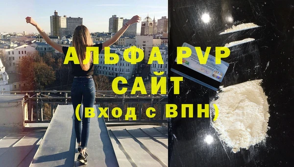 кокаин премиум Каменногорск
