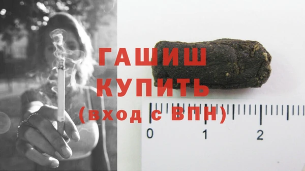 гашиш Каменск-Шахтинский