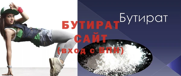 jwh Инсар