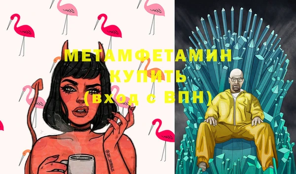 прущий лед Елабуга