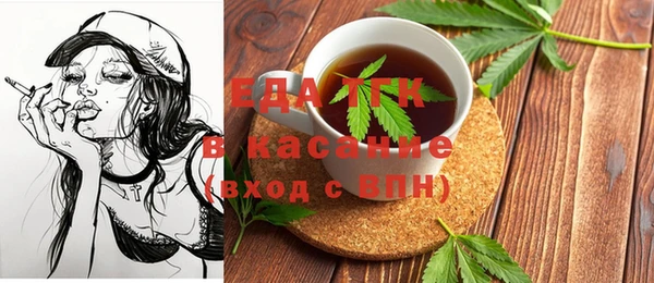 спайс Иннополис