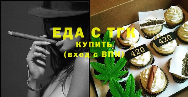 а пвп мука Инта