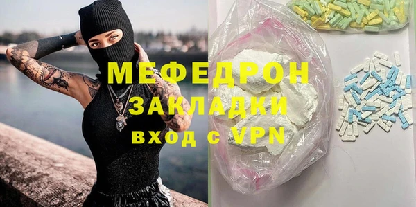 спайс Иннополис