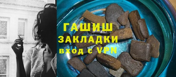 гашиш Каменск-Шахтинский
