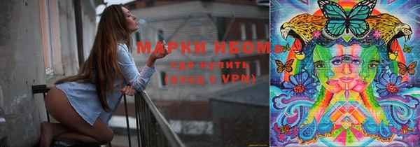 кокаин премиум Каменногорск