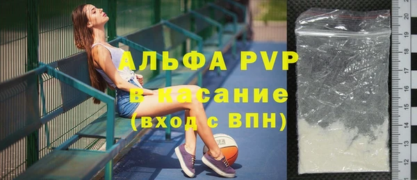 а пвп мука Инта