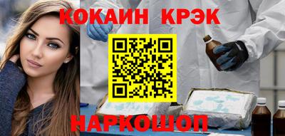 кокаин премиум Кандалакша