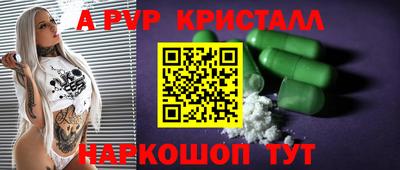 кокаин премиум Кандалакша