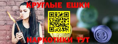 MDMA Канаш