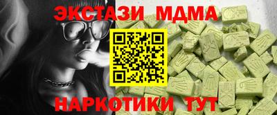 кокаин премиум Кандалакша