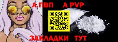 кокаин премиум Кандалакша