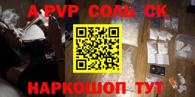 кокаин премиум Кандалакша