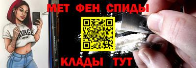 MDMA Канаш