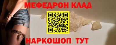кокаин премиум Кандалакша