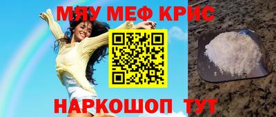 MDMA Канаш