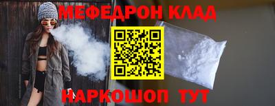 кокаин премиум Кандалакша