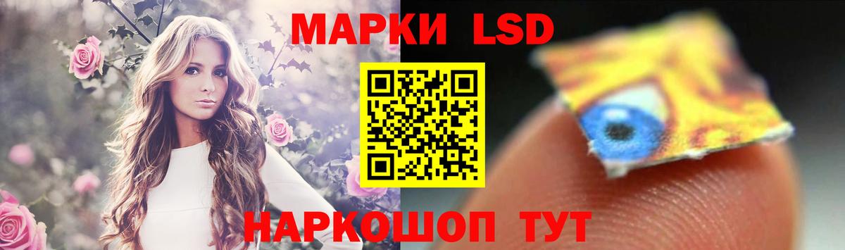 Лсд 25 экстази кислота Пушкино