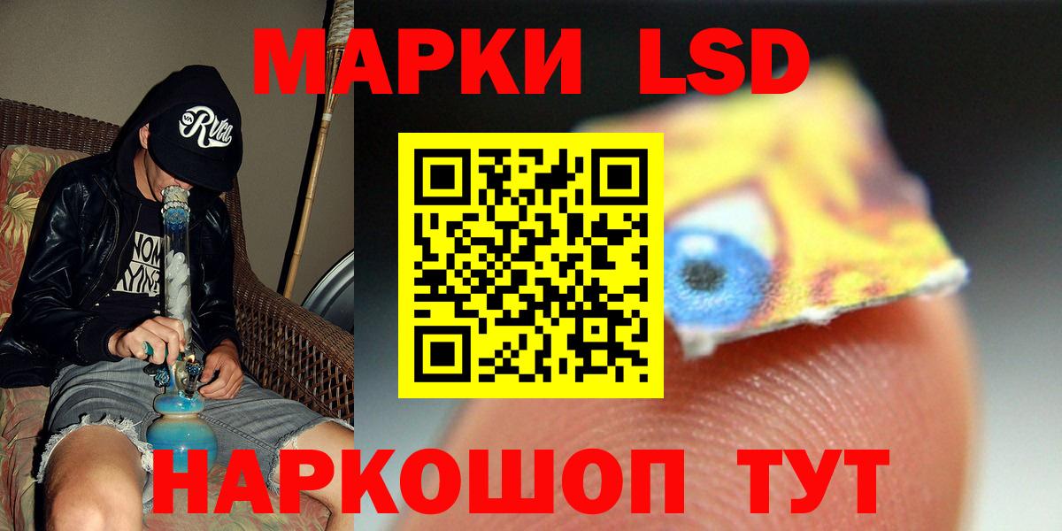 Лсд 25 экстази  Лсд 25 экстази ecstasy  Вход с VPN  Пушкино 