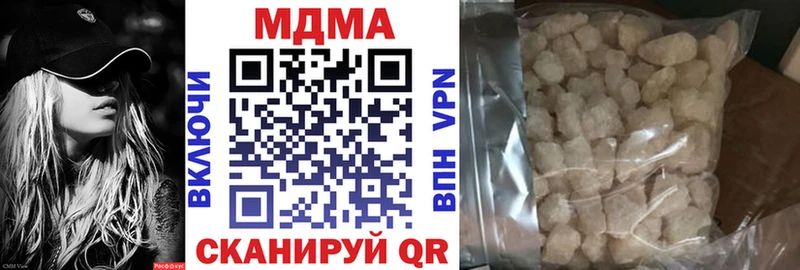 MDMA VHQ  купить закладку  блэк спрут маркетплейс  Пушкино 