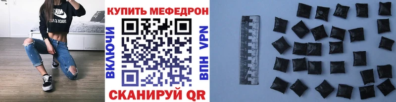 Мефедрон mephedrone  OMG онион  Пушкино  где найти наркотики 