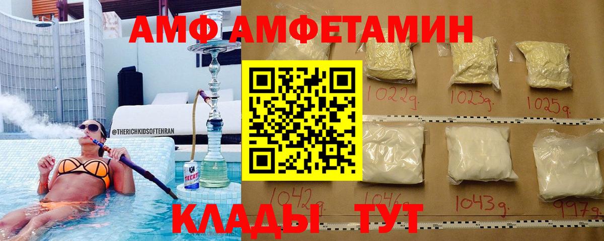 Первитин Декстрометамфетамин 99.9% Пушкино