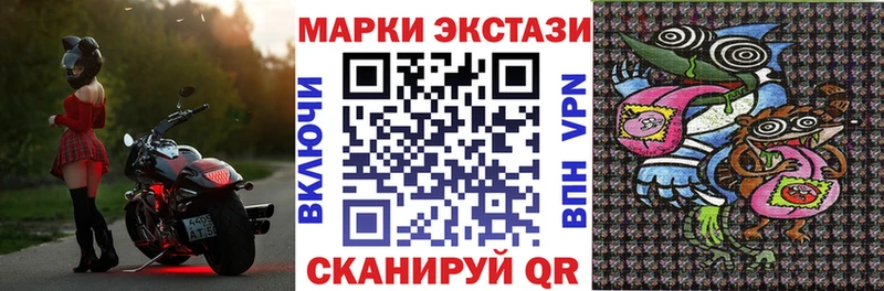 Марки 25I-NBOMe 1500мкг  продажа наркотиков  Пушкино 