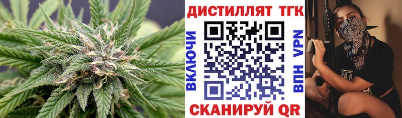 это наркотические препараты  Пушкино  ТГК гашишное масло 